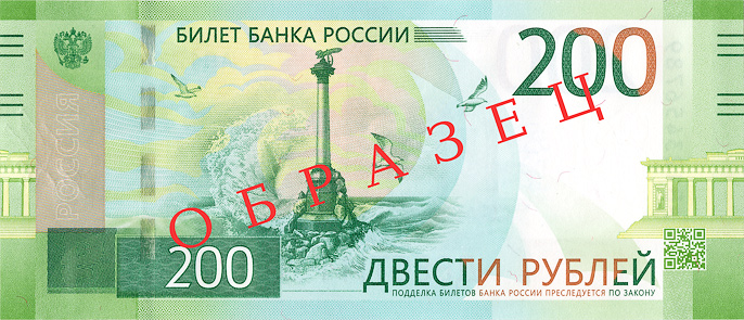 Dinero en Rusia