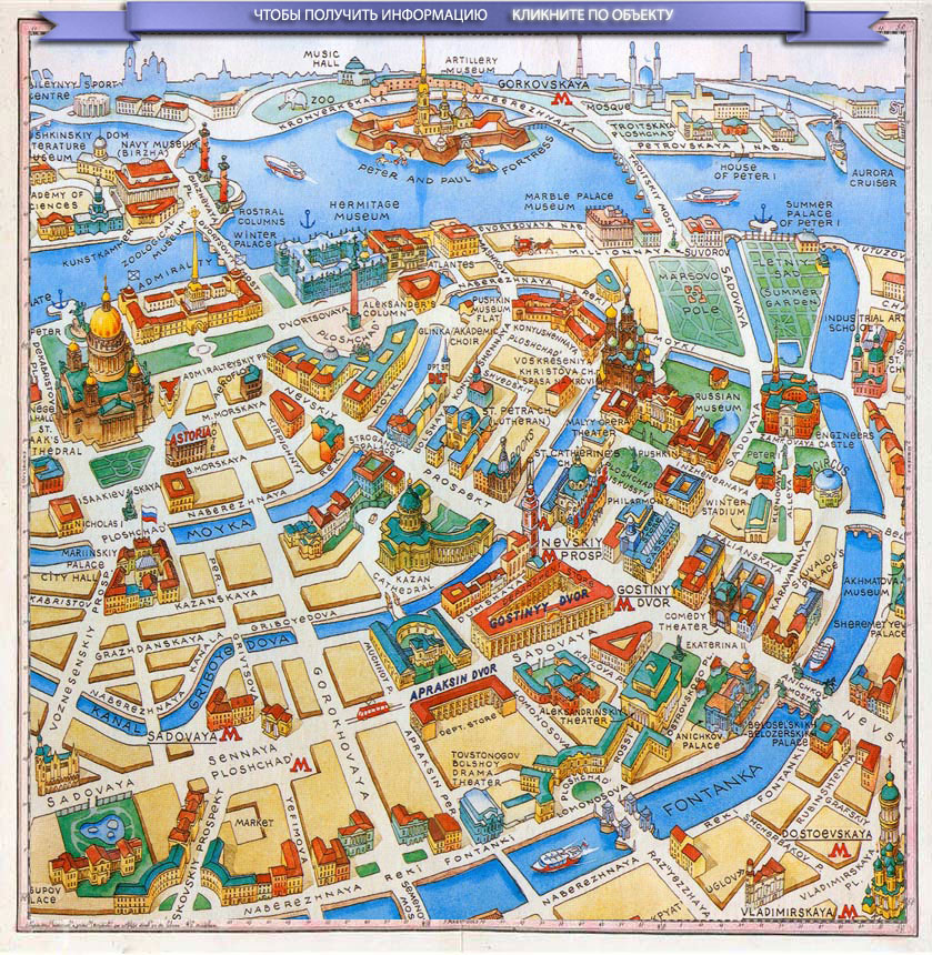 Tourist map of St Petersburg