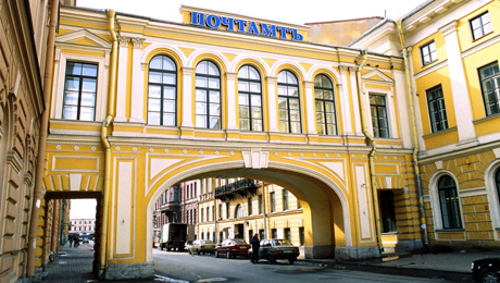 Central Oficina de Correos - Pochtamt